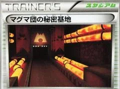 Team Magma's Secret Base card image