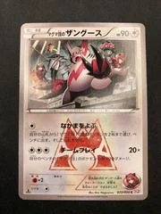 Team Magma's Zangoose card image