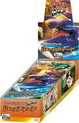 Booster Box card image