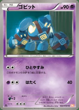 Golett card image
