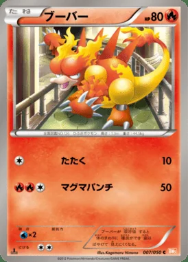 Magmar card image