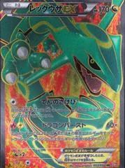 Rayquaza EX card image