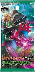 Booster Pack card image