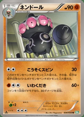 Claydol card image