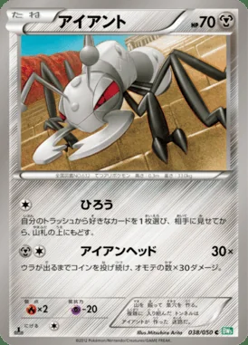 Durant card image