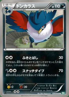 Honchkrow card image