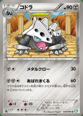 Lairon card image