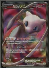Mew EX card image