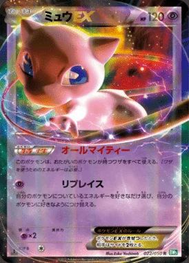 Mew EX card image