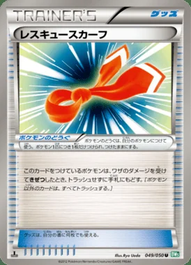 Rescue Scarf card image