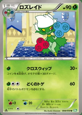 Roserade card image