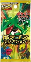 Booster Pack card image