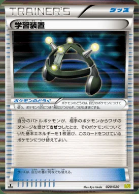 Exp. Share card image