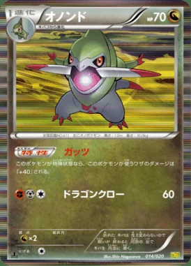 Fraxure card image