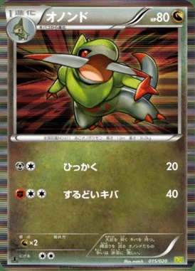 Fraxure card image
