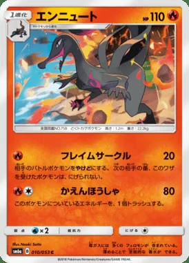Salazzle card image