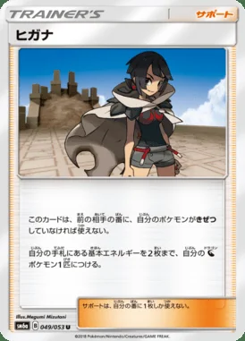 Zinnia card image