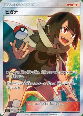 Zinnia card image