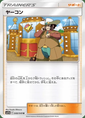 Clay card image