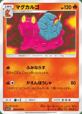 Magcargo card image