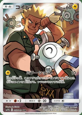 Magnemite card image