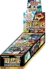Booster Box card image