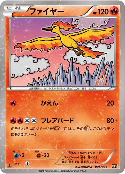 Moltres card image