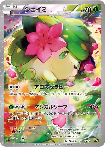 Shaymin card image
