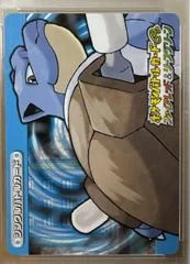 Blastoise card image