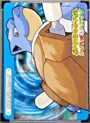 Blastoise card image