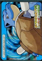 Blastoise card image