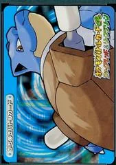 Blastoise card image