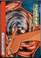 Charizard card image