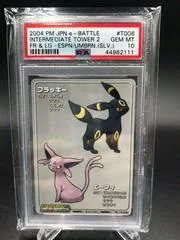 Espeon & Umbreon card image
