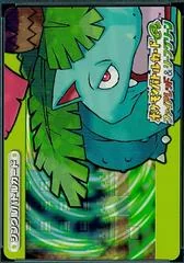 Venusaur card image