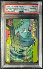 Venusaur card image
