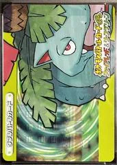 Venusaur card image