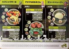 Venusaur card image