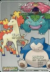Venusaur & Rapidash & Snorlax card image
