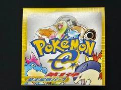 Booster Box card image