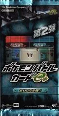 Booster Pack card image