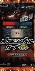 Booster Pack card image