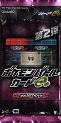 Booster Pack card image