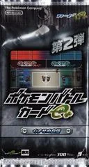 Booster Pack card image