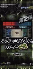 Booster Pack card image