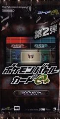 Booster Pack card image