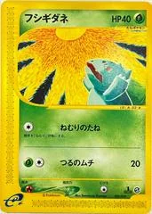 Bulbasaur card image