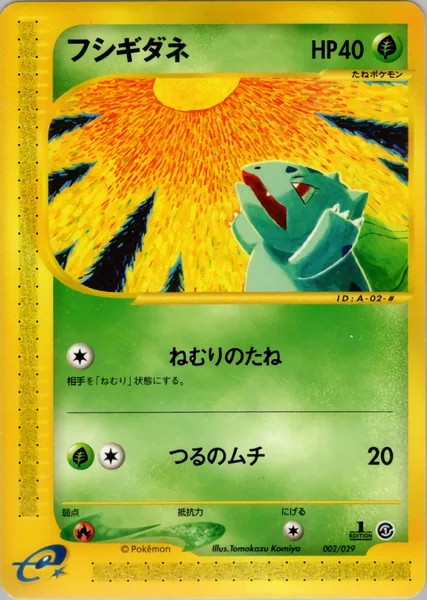 Bulbasaur card image