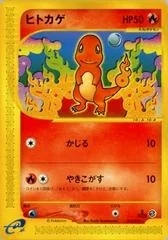 Charmander card image