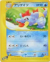 Croconaw card image
